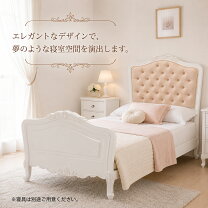 楽天市場】猫脚 インテリア（ベッド｜インテリア・寝具・収納）の通販