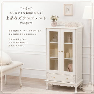 ガラスキャビネット アンティーク 本棚 おしゃれ 白 Amazon 