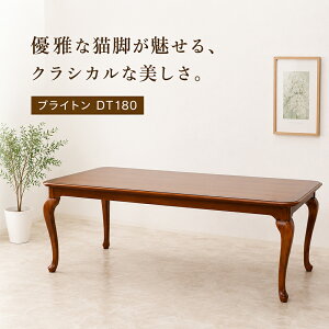猫足 テーブル アンティーク」の人気商品一覧 | 安い商品を通販サイト 