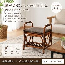楽天市場】kazama 籐椅子 回転の通販