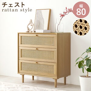 ؍ `FXg VRf  ^ ҂   [ ؖڒ ʋC [ [Ƌ rO[  { G Ƒ 80cm  VR [ l炵 i` 