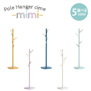 LbYnK[ qǂ q nK[  nK[bN |[nK[ m R[g AE^[ 㒅 [ Еt ֎[ ؐ k Pole Hanger cime -