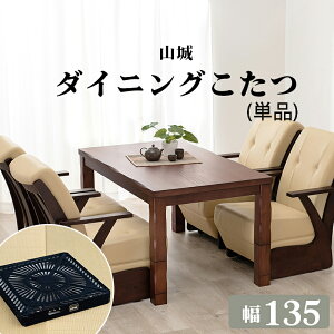 _CjOR^c 4iK ()135×s80×70(43A50A63)cm pr R135