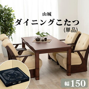 _CjOR^c 4iK ()150×s85×70(43A50A63)cm pr R150