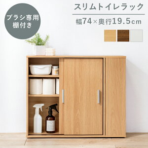 ^gCbN 74cm s19.5cm 61cm  yJXy[XȂgCɍœKz uVpIt i` uE zCg