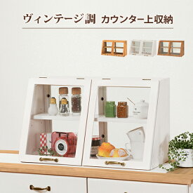 キッチン収納家具 食器ラック 台所収納 キッチン 収納 スパイスラック 収納ラック キッチン 食器棚カウンター MUD-6068DBR