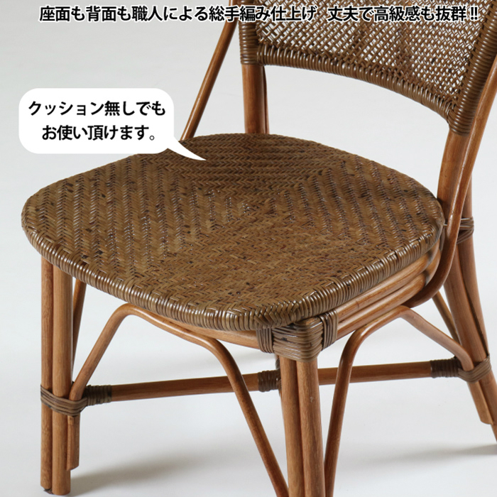 楽天市場】Kazama 籐椅子 籐イス 籐いす 軽量 籐 ラタン いす 椅子