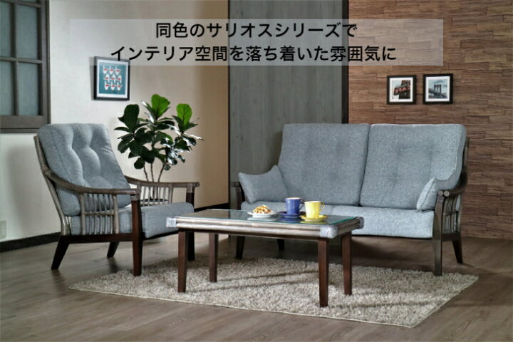 楽天市場】Kazama 軽量 籐 ラタン テーブル 机 ガラステーブル 