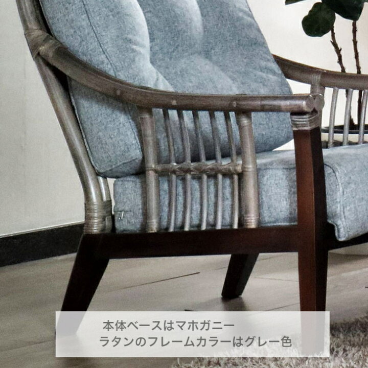 楽天市場】Kazama 籐 節電 ラタン ラタンソファ 籐ソファ ソファ 