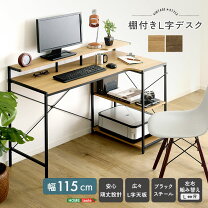 楽天市場】ヴィンテージウッドデスク lewis(ルイス)の通販