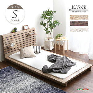 ���I�t���t���A�x�b�h�i�V���O���j�x�b�h�t���[���A���[�X�^�C���A�X�����w�b�h�{�[�h�bElfom �G���t�H��