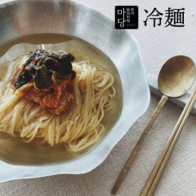 冷麺 2人前 セット 1050g 手作りスープ いちりき 韓国冷麺 そば粉不使用 国産小麦粉 本格冷麺 韓国冷麵 冷麺セット 冷麺スープ 本格 本場 美味しい 韓国食品 冷たい 生姜風味 鶏がらスープ 韓国食材 ギフト お取り寄せ グルメ 内祝い プレゼント 簡単 通販