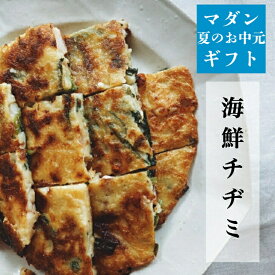 自家製 海鮮チヂミ 韓国食品 チヂミ チヂミ粉 セット 簡単 手軽 本格チヂミ チヂミの具材 チヂミの粉 チヂミの素 韓国風 お好み焼き おかず 韓国料理 韓国食べ物 いか ホタテ えび 唐辛子 美味しい 韓国風お好み焼き 自宅 ギフト 料理 家飲み 韓国惣菜 お中元 夏ギフトお惣菜