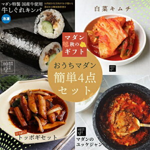 }_ ȒP 4_ Zbg  ؍HiZbg ؍ Hi lߍ킹 ؍ ؃L`  Lp bPW gb|M L` X[v bPWNb