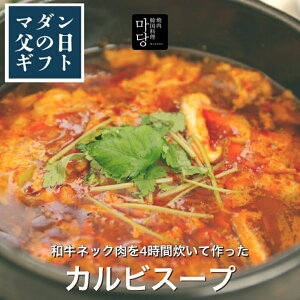 �؍����� �J���r�X�[�v 500g ���� �{�i �Ⓚ �s���h �؍��X�[�v ���Y���� �����낲�� �������� ������ �R�N�̂��� �����X�[�v �J���r�N�b�p �f ���J���r �������X�[�v �h�� �؍��H�i �h