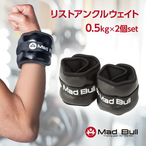 アンクルウエイト 5kgの通販 価格比較 価格 Com