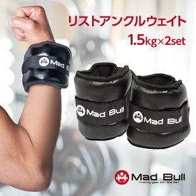 楽天市場 リストウエイト 重量 ウエイトトレーニング器具 3 0 3 9kg スポーツ器具 フィットネス トレーニング スポーツ アウトドアの通販