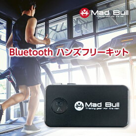 Bluetooth ハンズフリーキット Bluetooth接続 USB充電 3.5mmステレオジャック ブルートゥース マイク付き 最長8時間持続