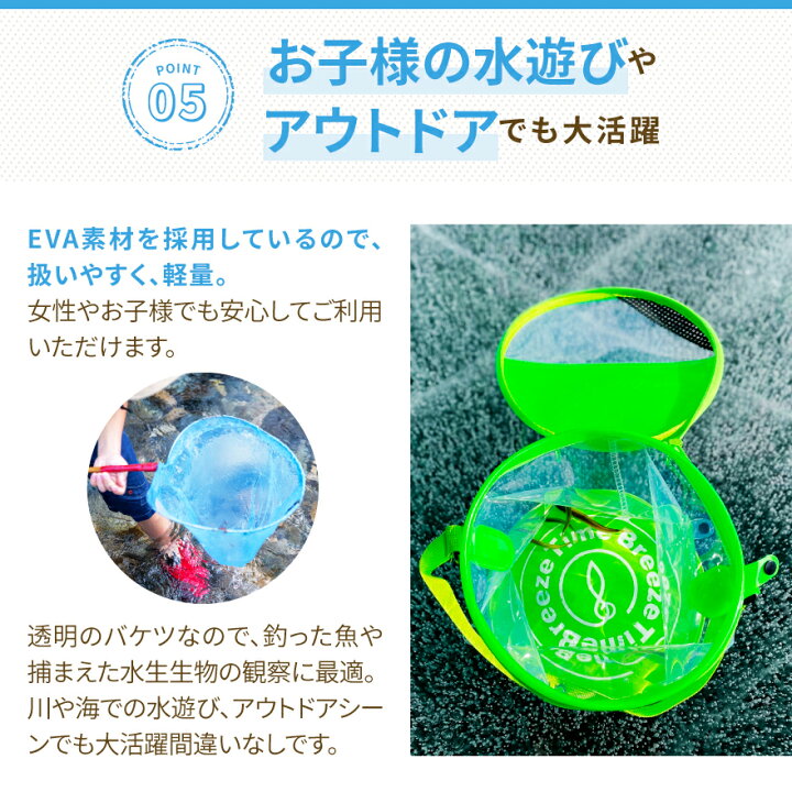 楽天市場 透明バッカン バケツ 釣り 水汲み フィッシング 釣り フィッシングバケツ 釣りバケツ キャンプ アウトドア レジャー バケツ 水くみ ロープ 透明 折りたたみバケツ 軽量 釣り具 みずくみバケツ 水桶 水遊び 丸 蓋 付き バケツ丸形 海釣り 川釣り海 川 川遊び