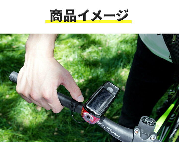 楽天市場 自転車ライト 自動点灯 充電式 Led 防水 明るい ホルダー Usb 自転車ライト モバイルバッテリー 工具不要 ソーラー ロードバイク クロスバイク メードバイウォーキング 楽天市場 自転車ライト 自動点灯 充電式 Led 防水 明るい ホルダー Usb 自転車ライト モバイルバッテリー 工具不要 ソーラー ロードバイク クロスバイク メードバイウォーキング