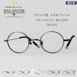 yzBALANCER(oT[) Klt[ BA-241 X[TCY \ Zt `^ Eh^ y jp I] { / C1EC3EC5EC7EC11