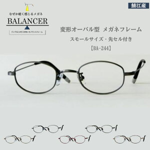 yzBALANCER(oT[) Klt[ BA-244 X[TCY \ Zt `^ I[o^ ^^ y jp I] { / C1EC3EC4EC5EC7