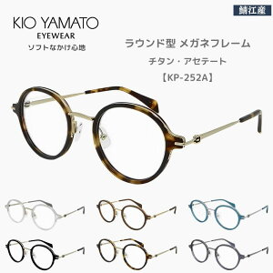 yzKIO YAMATO Klt[ KP-252A `^ AZe[g y ۃKl Eh^  Y fB[X jZbNX I] { / 01E02E03E04E05E06