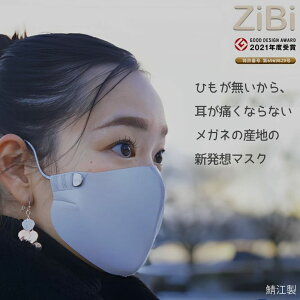 yZiBiz {Zbg }XN ɂȂȂ ЂȂ}XN iC 2021NObhfUC܎ I] { / zCgEsNEubNEAbVx[WEO[