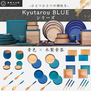 yzؐHyF×ؐH KyutarouBLUE vYu[zPi zO͘ach Jbv R[X^[  ێM Xv[ tH[N g[ eB[}bg  Mtg v[g j 