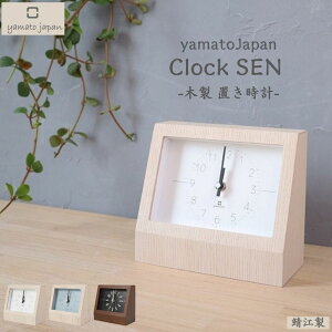 yzؐ v uv yamato japanyClock SENzY Z ˔ MDF CeA I] { i Xebv[ug Vzj zj MtgɍœK / i`zCgEu