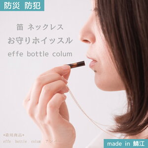 yzh h J lbNX zCbX effe bottle colum (GbtF {g R)