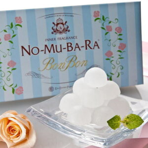 芳醇なバラの香り☆NO-MU-BA-RA(ノムバラ)ボンボン【癒し】【あす楽対応_】【楽ギフ_包装】バラジャム、いちごジャム、ストロベリージャム、ブルーベリージャム