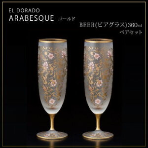 10%OFF GEh[h@AxXNES[h@BEER(rAOX)@360ml@yAZbg@S-6103  [J[ EwEMtgẼLZEԕis ȉꍇ