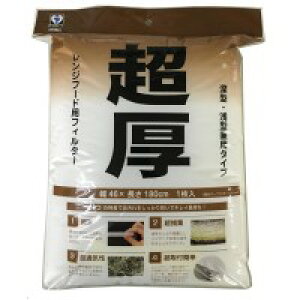カースル レンジフード用フィルター 超厚フィルター フリーサイズ(46×180cm) R131-1M 1枚入り×3パック 送料無料 クーポン 配布中 メーカー直送 代引き・期日指定・ギフト包装・注文後の