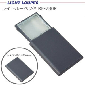 Cg[y 2{ RF-730P  [J[ Ў葀֗ ABS g勾 t |[^u Ɩt [TCY 94×66×14mm Cgt d60g [ixLZ