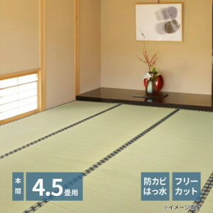 �t���[�J�b�g���t�� �����J�[�y�b�g �݂��� �{��4.5�� ��286×286cm 158005045 �������� �N�[�|�� �z�z�� ���[�J�[���� ������E�����w��E�M�t�g��E������̃L�����Z���E�ԕi�s�� ���i�̏ꍇ
