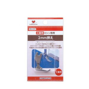 10%OFF KAWAGUCHI(�J���O�`)�@�~�V���A�^�b�`�����g�@2mm�����@�H�Ɨp�iDB�j�@09-031 �������� ���[�J�[���� ������E�����w��E�M�t�g��E������̃L�����Z���E�ԕi�s�� �[�i�x���L�����Z��