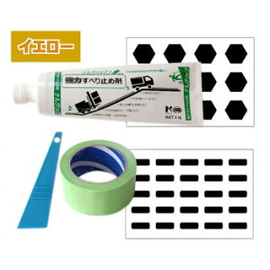 NXstyle@ׂ~ߓhLbg@pyCgV[g2@CG[@YBP2E9900741  N[| zz [J[ EwEMtgẼLZEԕis i