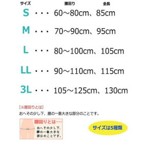 中山式 腰椎医学(R) コルセット 滑車式標準タイプ 白　Mサイズ 送料無料 クーポン 配布中 メーカー直送 代引き・期日指定・ギフト包装・注文後のキャンセル・返品不可 欠品の場合、納品遅れやキャンセルが発生します