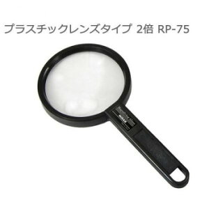 [fBOOX vX`bNY^Cv 2{ RP-75  [J[ y o⏕ Vዾ NAY EwEMtg v[g ߗp ₷ l