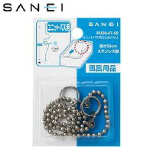 10%OFF Oh@SANEI@jbgoXpSNT@50cm@PU20-47-50  [J[ EwEMtgẼLZEԕis [ixLZ