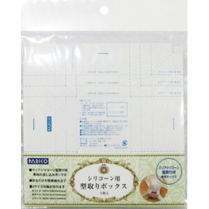 10%OFF PADICO pWR VR[p^{bNX 10Zbg 404179  [J[ EwEMtgẼLZEԕis ȉꍇA[ixLZ