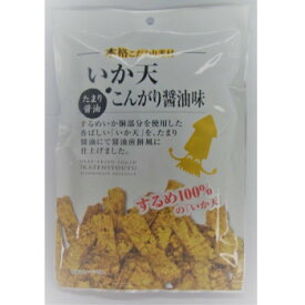 10%OFF 小倉秋一 いか天(醤油) 33g×20セット 送料無料 代引き・期日指定・ギフト包装・注文後のキャンセル・返品不可 欠品の場合、納品遅れやキャンセルが発生