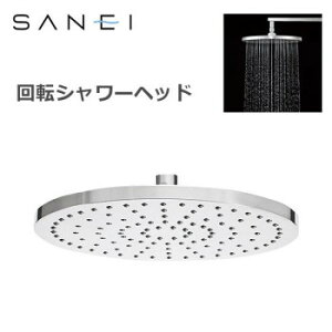 �O�h���� SANEI ���C�p�i ��]�V�����[�w�b�h S1040F5 �������� �N�[�|�� �z�z�� ���[�J�[���� �����w�� �M�t�g� ������̃L�����Z�� �ԕi �s�B �[�i�x���L�����Z���̉\������