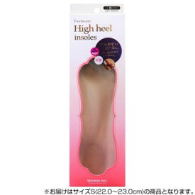 10%OFF FOOTMATE ハイヒールインソール 女性用 ベージュ S(22.0～23.0cm) 送料無料 代引き・期日指定・ギフト包装・注文後のキャンセル・返品不可 欠品の場合、納品遅れやキャンセルが発生