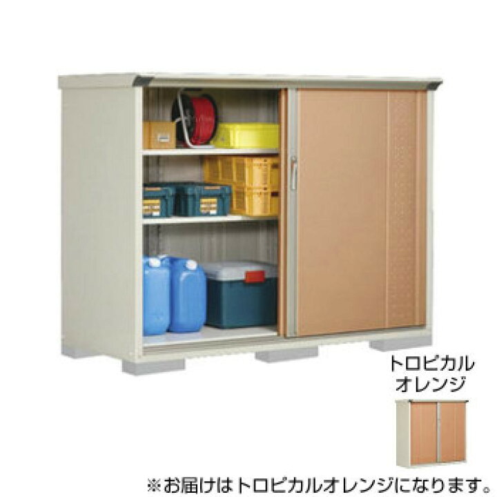 最大64%オフ! 代引き不可 同梱不可 タクボ物置 グランプレステージ 全面棚 小型物置 収納庫 GP-115BF トロピカルオレンジ tdh-latinoamerica.de