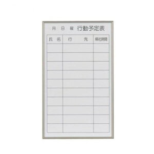 馬印 書庫用ボード 予定表(行動予定表)ホワイトボード W360×H600 FB637Q 送料無料 クーポン 配布中 メーカー直送 代引き・期日指定・ギフト包装・注文後のキャンセル・返品不可 欠品の場