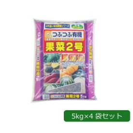 10%OFF あかぎ園芸 粒状 果菜2号 (チッソ5・リン酸10・カリ10) 5kg×4袋 1800512 送料無料 メーカー直送 代引き・期日指定・ギフト包装・注文後のキャンセル・返品不可 欠品の場合、納品遅れやキャンセルが発生