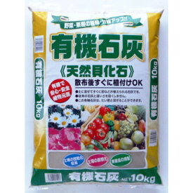 楽天市場 菜園 石灰の通販