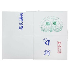 10%OFF 仮名用半紙　1000枚　白鶴・AB1654 送料無料 代引き・期日指定・ギフト包装・注文後のキャンセル・返品不可 欠品の場合、納品遅れやキャンセルが発生